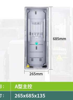 透明多功能三相电表箱 CT互感器式箱 费控计量箱插卡预付费南国网
