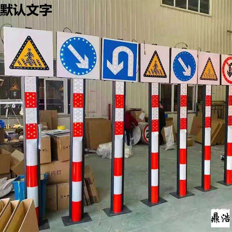 太阳能警示柱爆闪灯立柱LED交通指示灯车辆分流道路安全警示灯