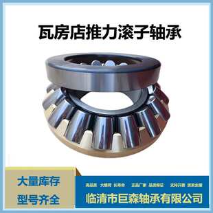 推力调心滚子轴承29412 29413 29414 29415 29416用于塑料机械厂