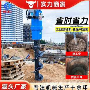 挖机改螺旋钻 挖树坑路灯地基打桩机 挖掘机光伏钻孔机钻头