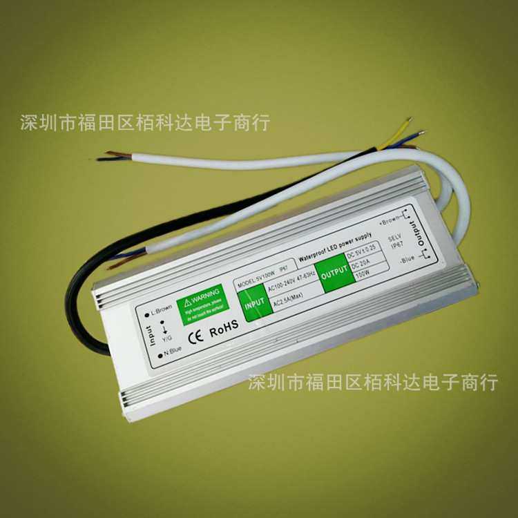 5V20A100W防水电源 led开关电源IP67  防水灯箱广告led显示屏恒压,鲜花速递/花卉仿真/绿植园艺,其它园艺用品,淘宝优惠券,粉丝福利购,淘宝优惠卷