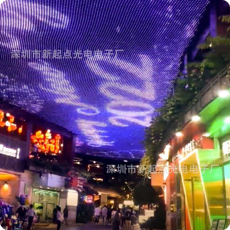 LED防水全彩T20单灯24v P50柔性透明超长供电节约施工成本网格屏