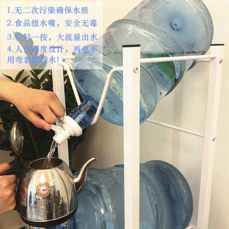 大桶水倒水架桶装水倒立支架神器倒水器抽水器简易饮水机压取器