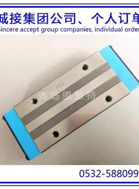 IKO自润滑直线导轨滑块MHS15 MHS20 MHS25 MHS30轴承