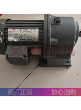SONLY MOTOR CO,.LTD松力电机 SL输送传送升降机减速机 GV-32 CH