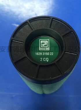 1629315022改2258294313博莱特空压机压缩空气管道精密过滤器滤芯