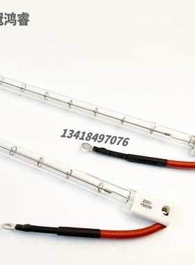 红外线单管透明 1500W 930MM IR220V卤素加热灯管红外线加热灯