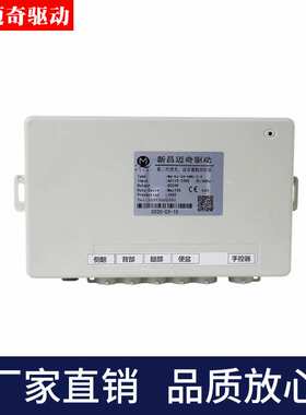 电动推杆配套控制器电源插头 KZ-04微型直流电机 电动开窗器配件