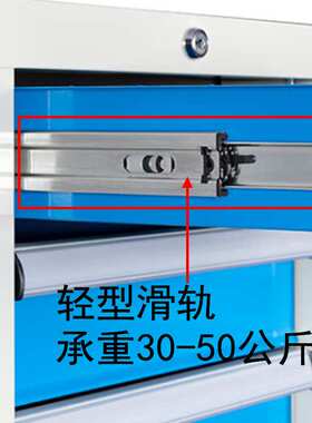 二吊屉柜 二抽配件柜 钳工台悬挂式轻型重型蓝色白色绿色黑色柜子