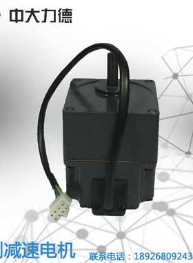 24V中大60W无刷电机Z4BLD60-24GN-4GN150K餐厅机器人直流减速马达