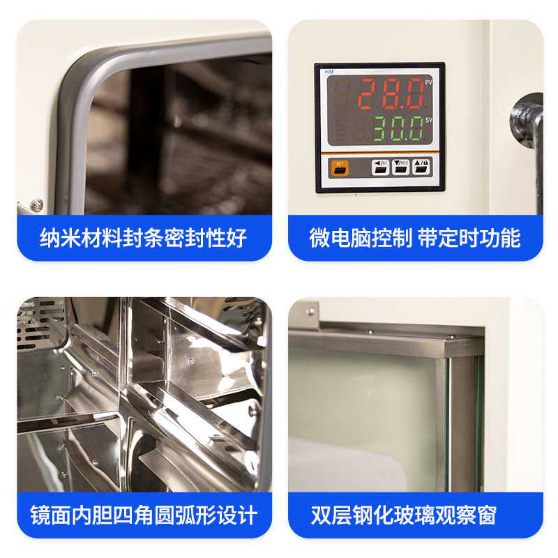 艾格斯电热恒温鼓风干燥箱烘干箱高精度工业烘箱实验室小型烘干箱