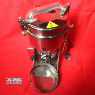 鑫诚信直供小型密封式手提式高速粉碎机微型粉碎机煤矸石粉磨机