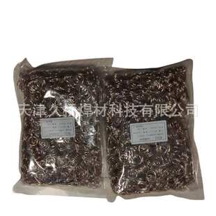 银焊丝银焊环2%5%15%25%30%45%50%银焊圈银钎焊料银焊条高纯度
