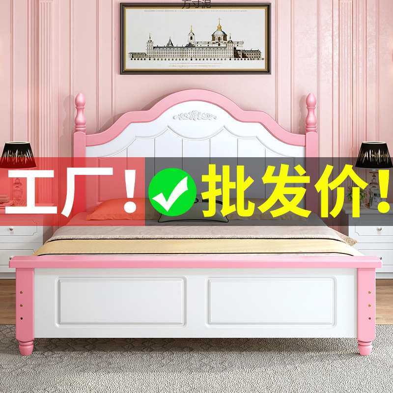 欧式实木双人床1.8x2米主卧经济型1.5m公主床出租屋1.2米单人床架