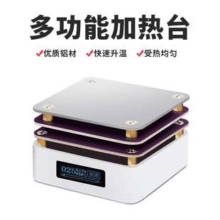 新款迷你小型恒温加热台SMD预热返修站加热板led灯显示屏回流焊台