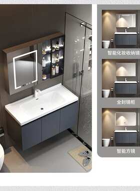 一体陶瓷盆带纸巾孔智能镜柜洗漱台深灰色实木浴室柜组合 Q01
