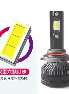 汽车LED大灯 高功率双铜管 超亮车灯改装近光远光12-24VH4 H7 H11
