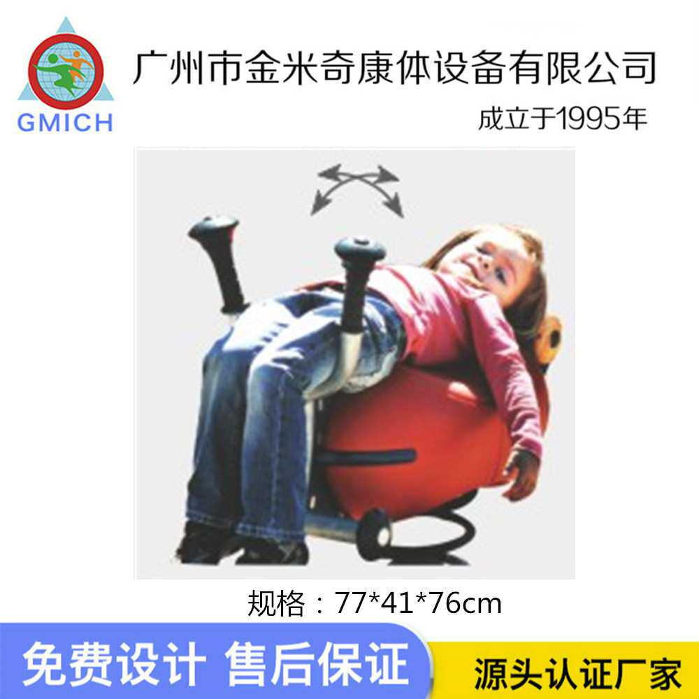 健身摇马户外跷跷板幼儿园儿童摇摇乐木马游艺设备游乐场运动设施