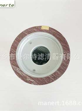 供应 6.3792.0适用20HP 15KW油气分离器分离芯油细分离器芯油分芯