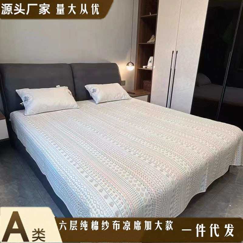 纯棉六层纱布240*300冬季恒温软席加大榻榻米炕床A类四季可用水洗