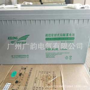 科华电池6-GFM-200科华ups电池12V200AH科华精卫蓄电池12V38报价