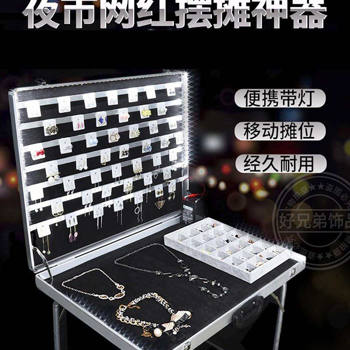 夜市铝合金箱饰品箱子摆摊箱子地摊箱带轮子饰品展示架地摊