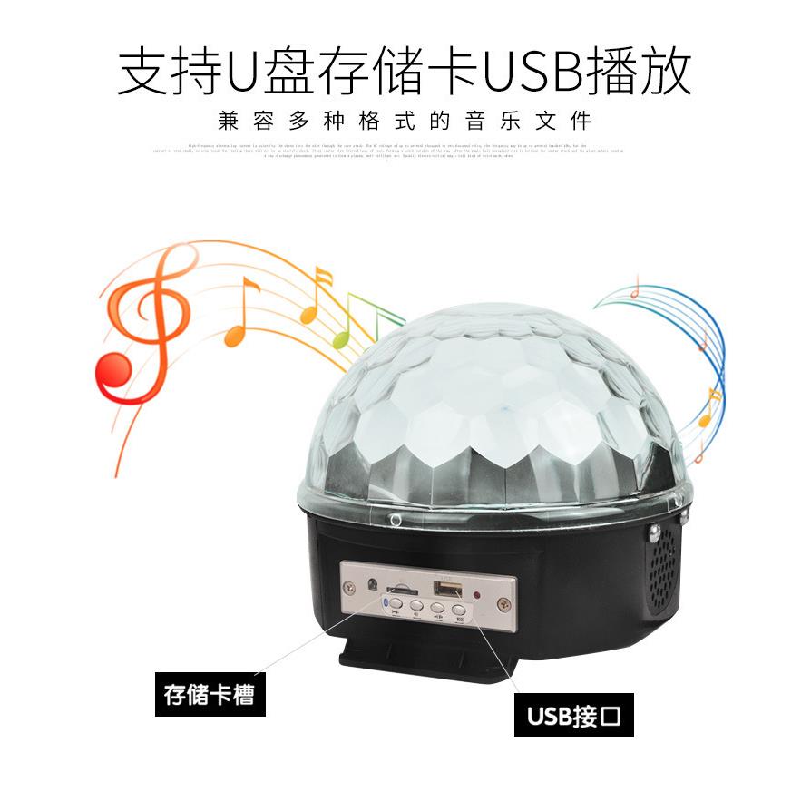 舞台灯光酒吧灯宿舍蹦迪灯水晶魔球旋转七彩灯房间ktv闪光灯家用