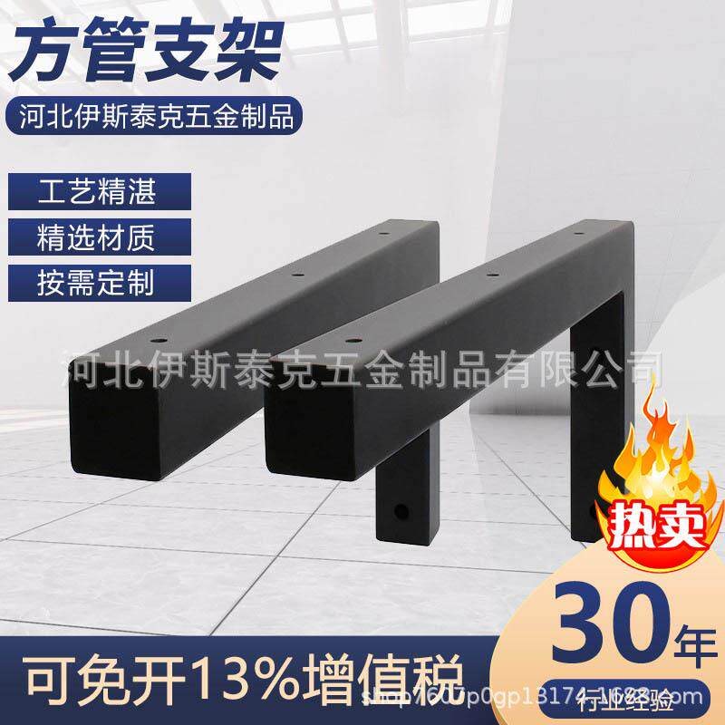 不锈钢方管支架90度木板铁艺支撑架悬空上墙金属置物架模具