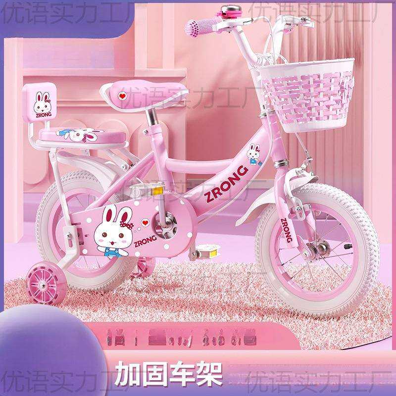 儿童自行车女孩3岁到6岁到12岁8小孩女童车宝宝女款脚踏单车绢花