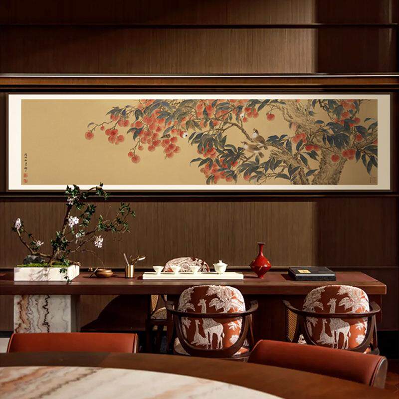 新中式茶餐厅荔枝图装饰画客厅书房背景风景画办公室长条横幅挂画