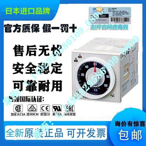 H3CR-A-A8E-A8A-H3CR-A8-AP-AS-H3CR-H8L-G8L-A8S-F8N AC220/110V