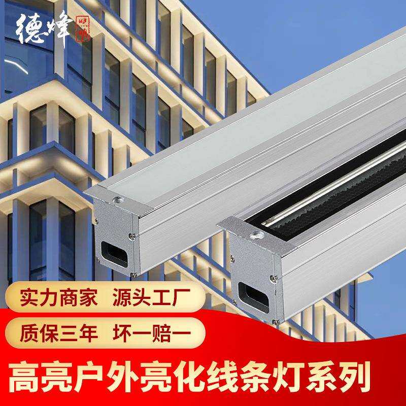 工程条形地埋灯专用线条灯防水户外洗墙防眩光地埋灯