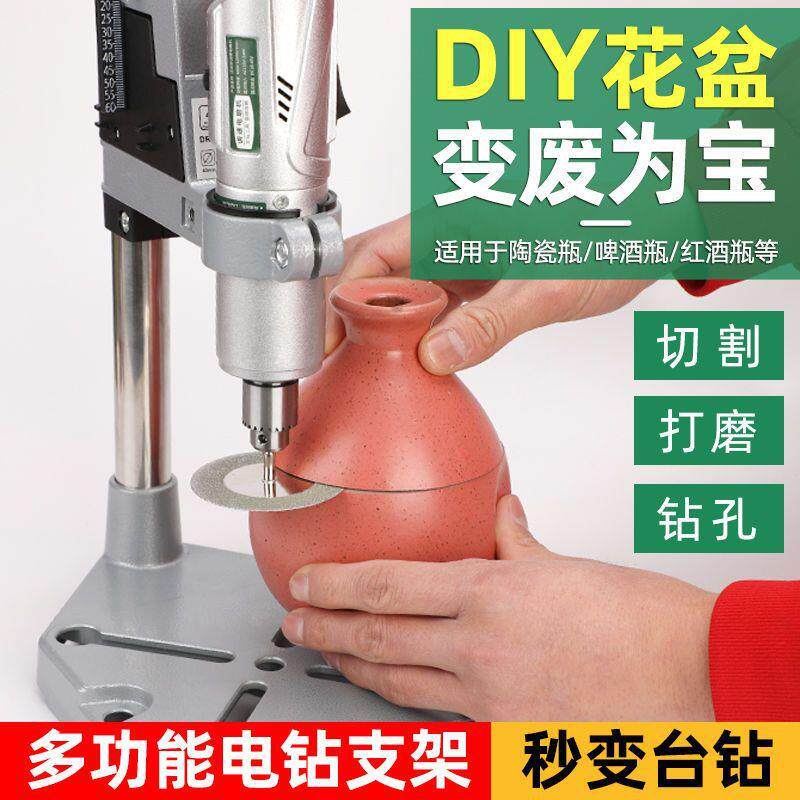 酒瓶切割工具多功能台式电动小型家用陶瓷花盆镂空神器玻璃打孔机