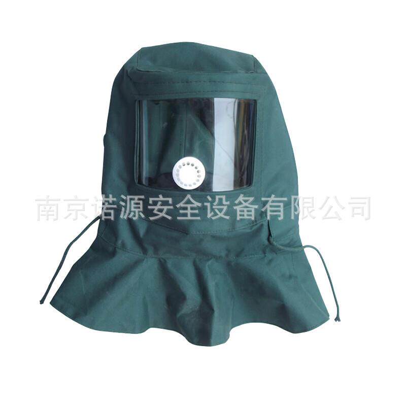 谋福 CNMF153 喷砂帽 防尘面罩 油漆喷砂灰尘全面罩打砂防护帽