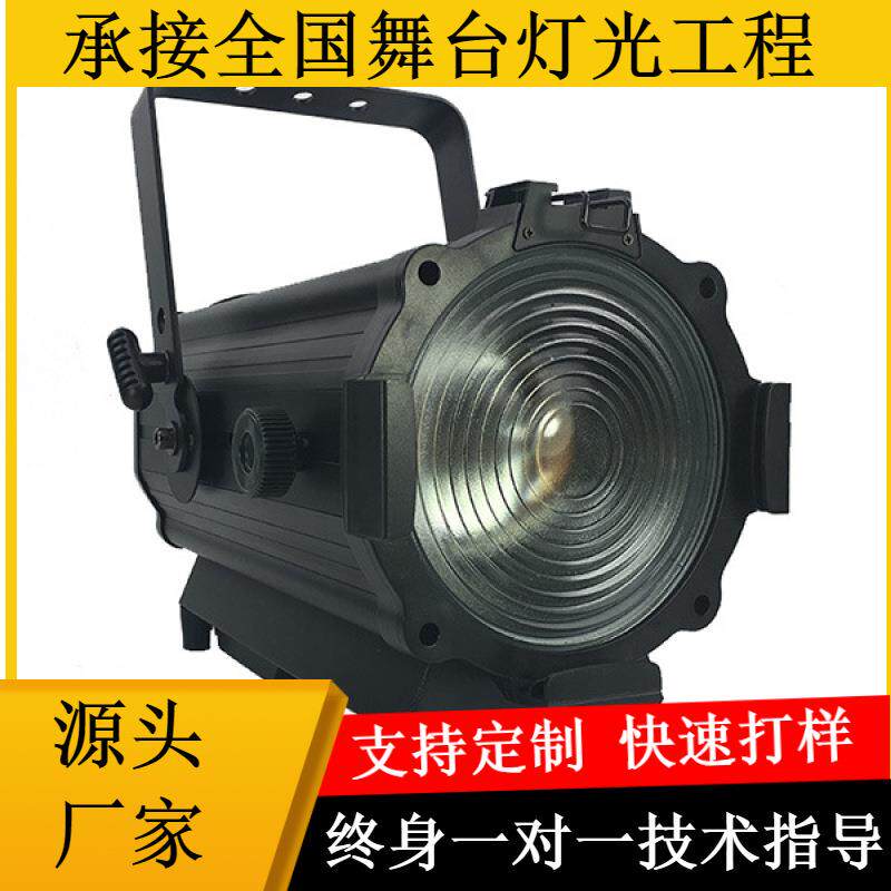 300W聚光灯 LED电影灯影视演播室直播间摄影灯补光灯专业影棚设备