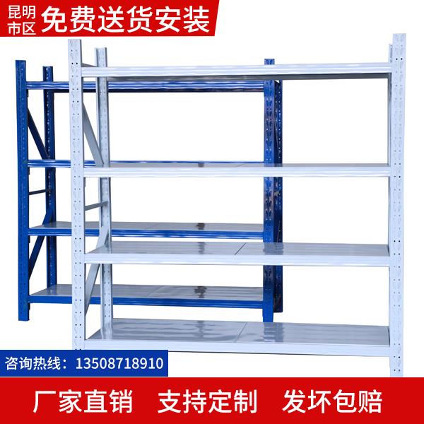 云南昆明货架仓储仓库置物架家用车库地下室多层多功能简易展示架