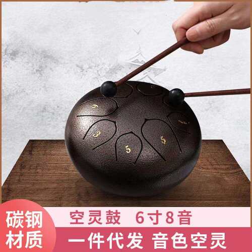 厂家6寸8音禅修空灵鼓手敲色空鼓忘忧鼓初学手碟鼓儿童启蒙乐器