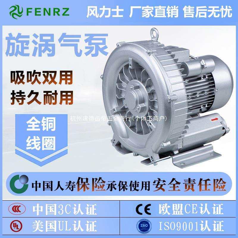 高压漩涡风机旋涡气泵鼓风机220V强劲吹风工业罗茨风机抽真空吸附