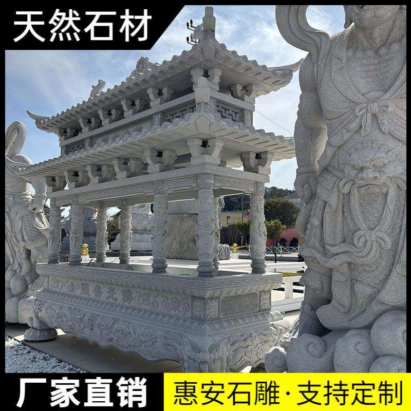 石材供桌神台石雕供台祠堂供桌花岗岩供台案桌大理石供台石神台