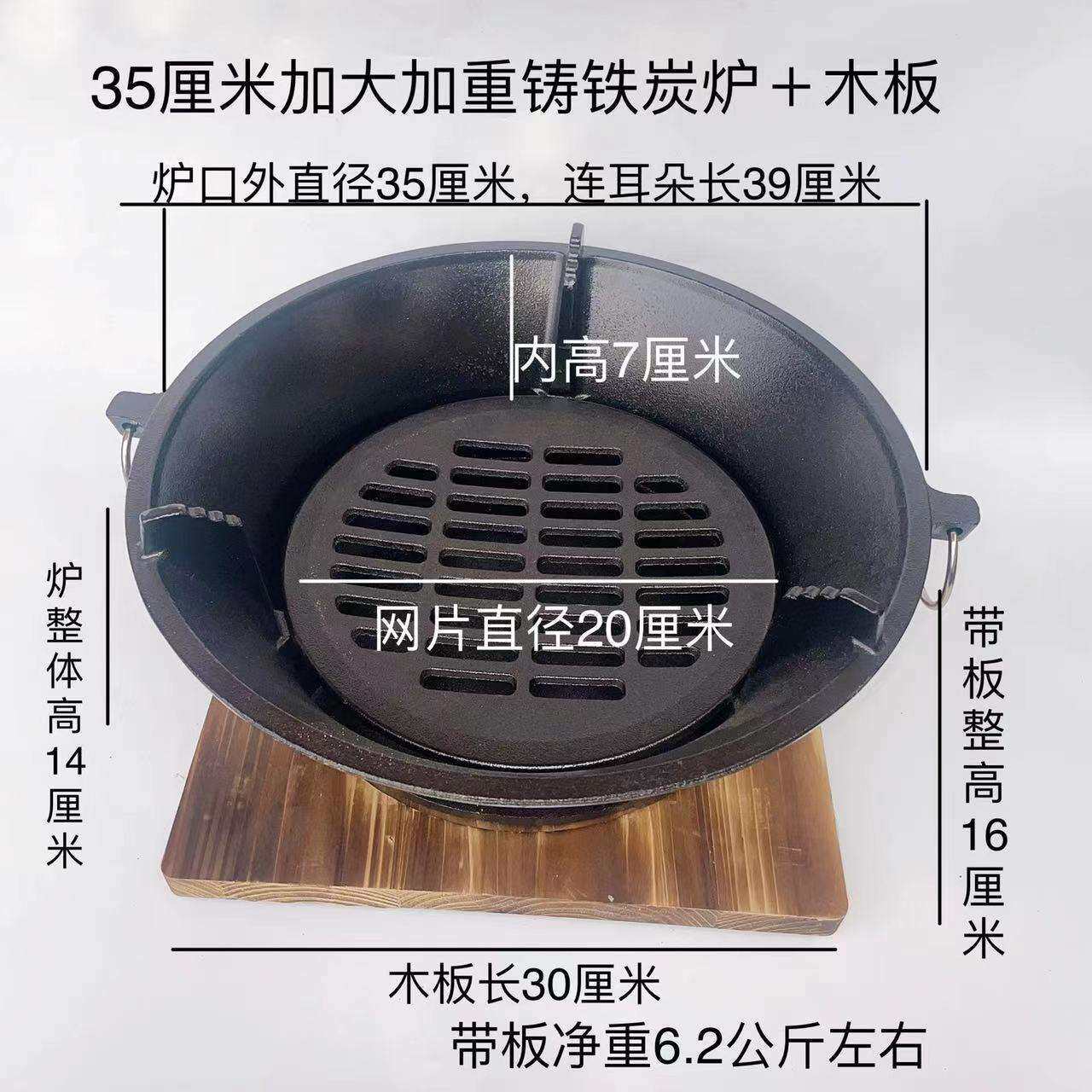 铸铁碳炉生铁炭炉炭火炉碳烧烤炉加厚碳烤炉子烧碳干锅锅炉