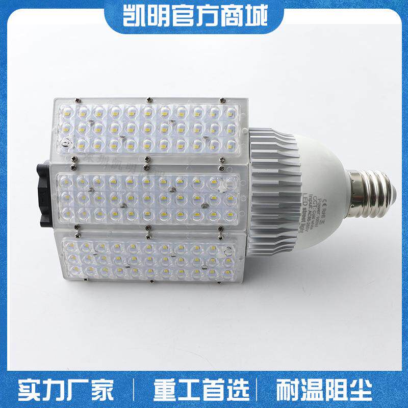 led路灯光源50w 60w 80we40螺纹口路灯泡220V恒流足瓦路灯芯