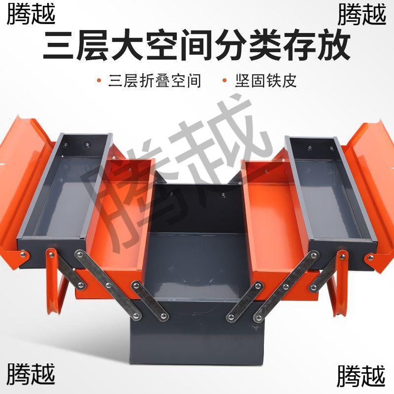 多层工具箱大号三层折叠车载多功能家用五金工业级木工翻斗收纳箱