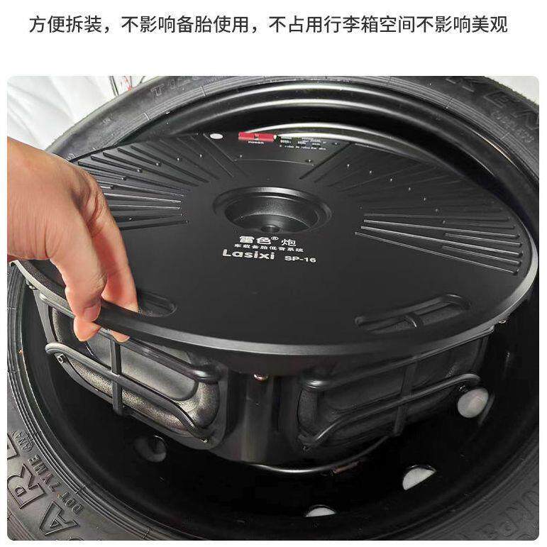 M3H车载低音炮有源汽车备胎低音炮大功率震撼重低音改装专用超薄