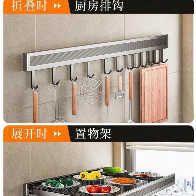 厨房可折叠备菜架壁挂式伸缩隐形置物架收纳神器省空间多功能港芝