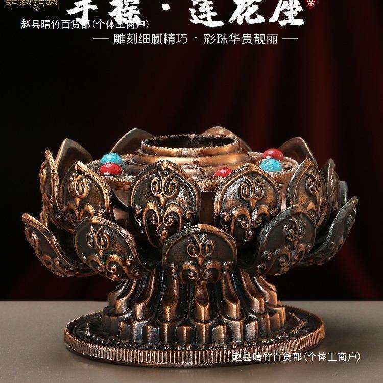 藏式手摇转筒底座藏族转金轮家用摆件手转转金筒底托莲花底座