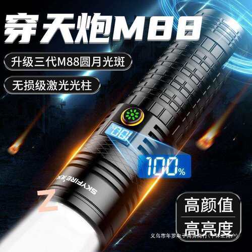 强光超亮手电筒户外远射可充电光LED特亮登山巡逻强光灯铝合金