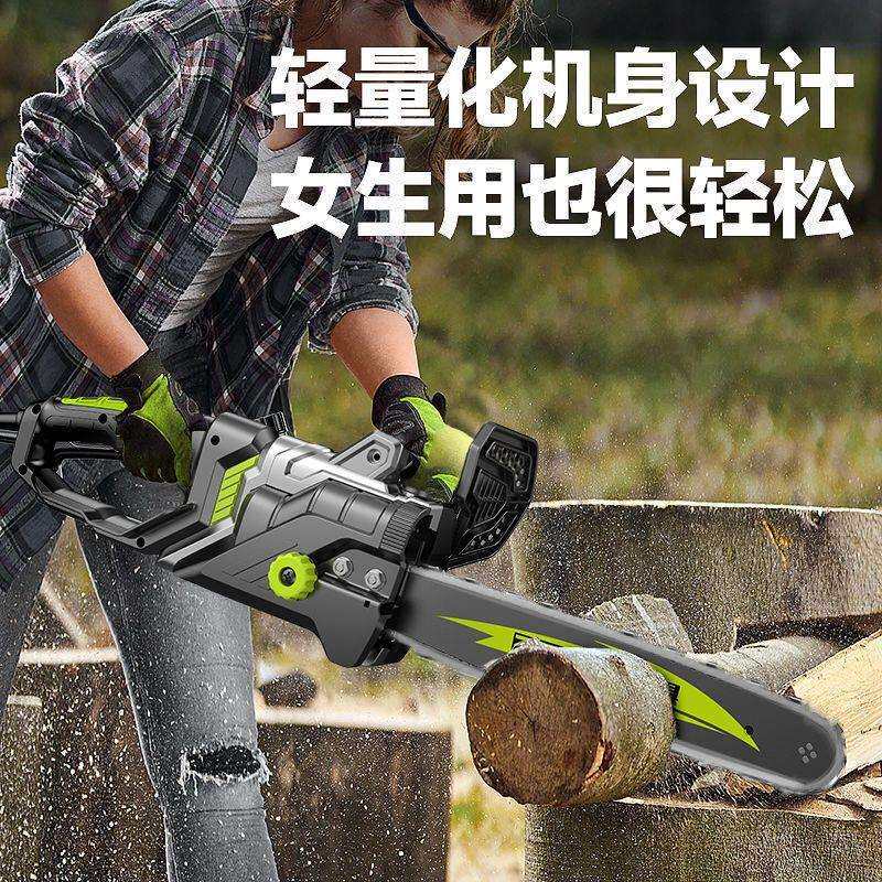 德国芝浦电锯伐木锯家用小型手持电链锯切割锯手提电锯链条垒德株