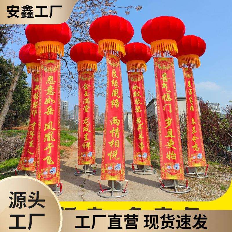 飘空气球广告婚庆活动开业庆典条幅装扮空飘新型支架灯笼节庆用品
