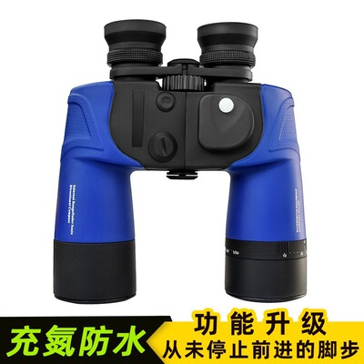 双筒望远镜充氮防水高清罗盘测距