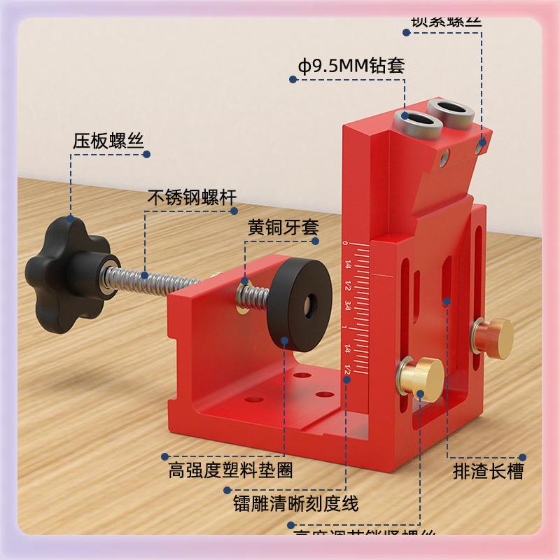 木工打孔器 可调节斜孔 木板打孔 五金工具 柜子板式铝合金